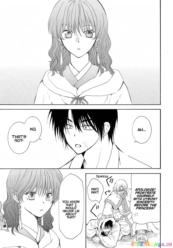 Yona of the Dawn Chapter 245 image 16_optimized